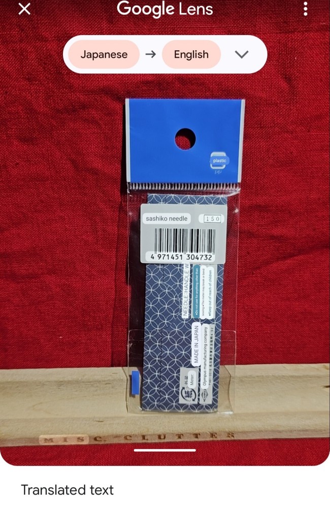 Sashiko Needles Assorted Sizes 2/Pkg