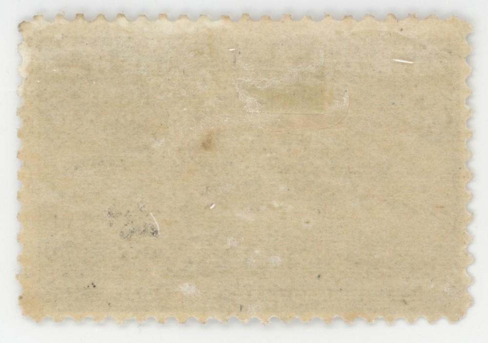 US Scott #232 | Mint H | Fine