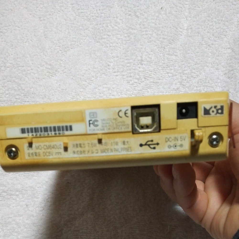 BUFFALO External MO Drive Yellow Compatible with MO Discs Untested