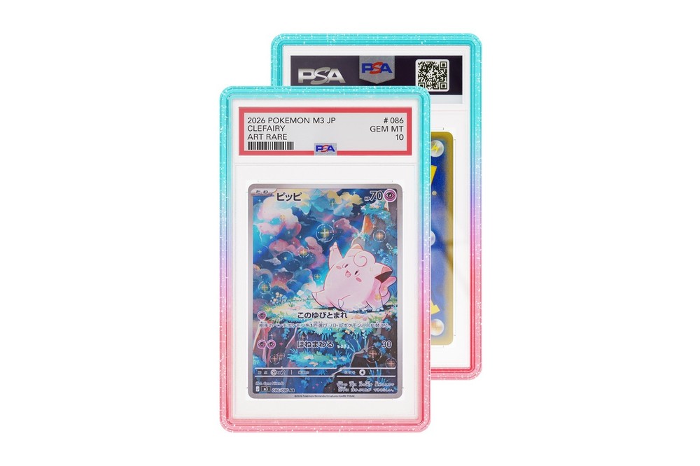 GradedGuard PSA Graded Card Case Guard Protector COSMIC PSA Limited Edition