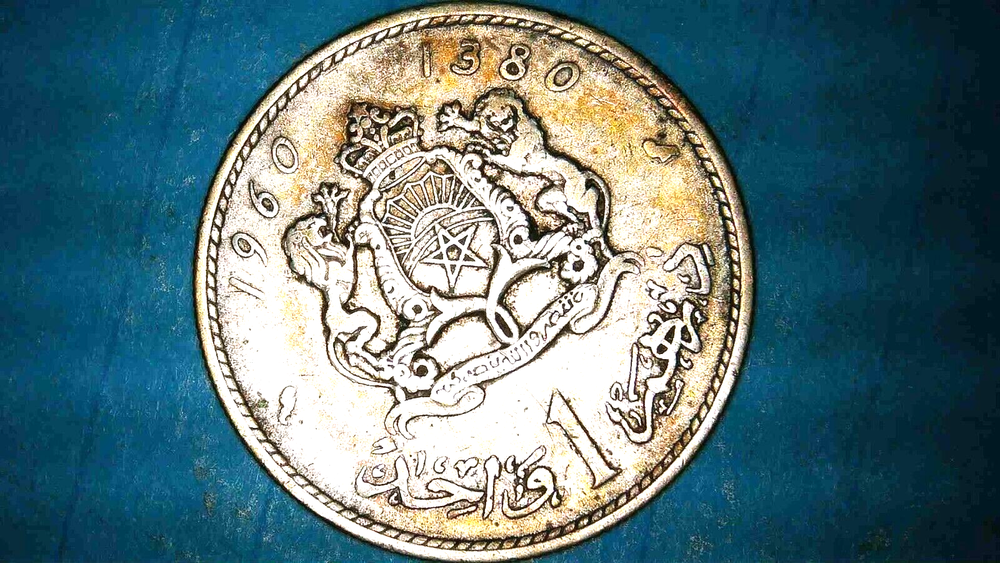 1960 1 DIRHAM MOROCCO- .600 SILVER-24