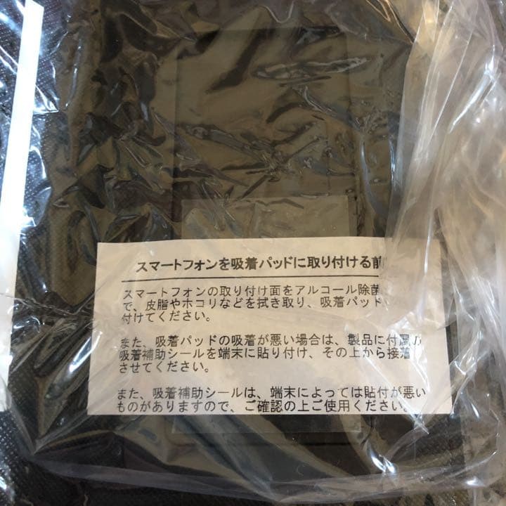 hide Psycho Bear iPhone notebook type cover M size