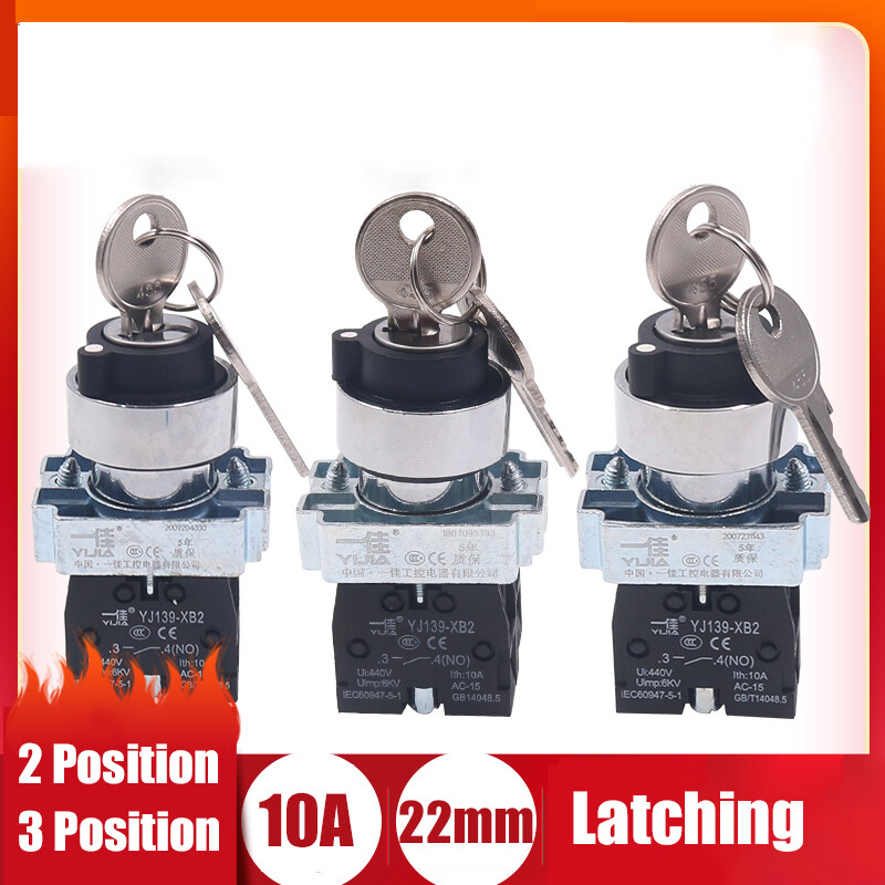 22mm On/Off Key Switch Locking Security Lock Latching 2/3 Position Rotary Switch