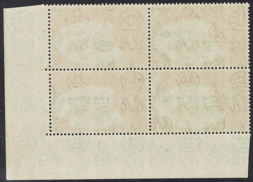BRUNEI 1952 ARMS RIVER VIEW $2 MNH ** PLATE 1 BLOCK WMK MULTI SCRIPT CA