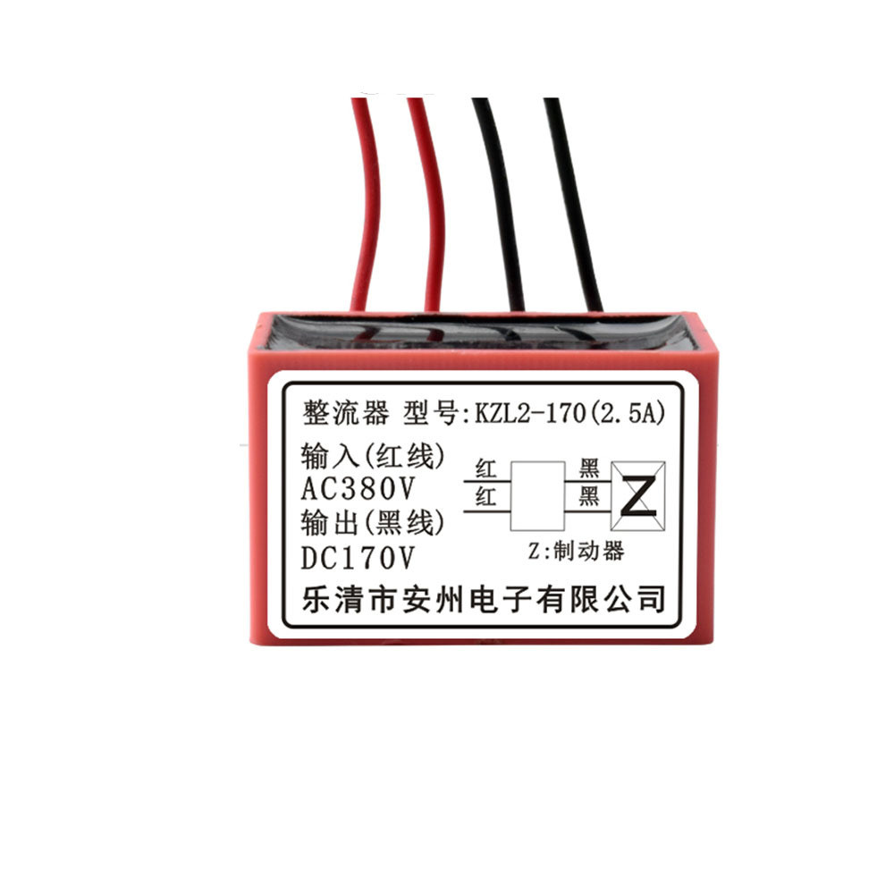 1pc Rectifier Brake Rectifier Power Supply KZL2-170V 2.5A
