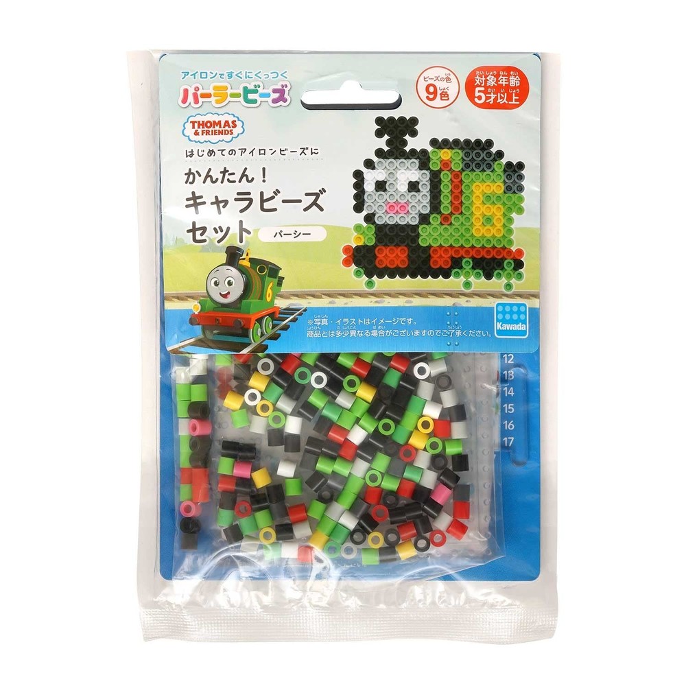 KAWADA "Perler Beads Easy! Character Bead Set Thomas Percy"
