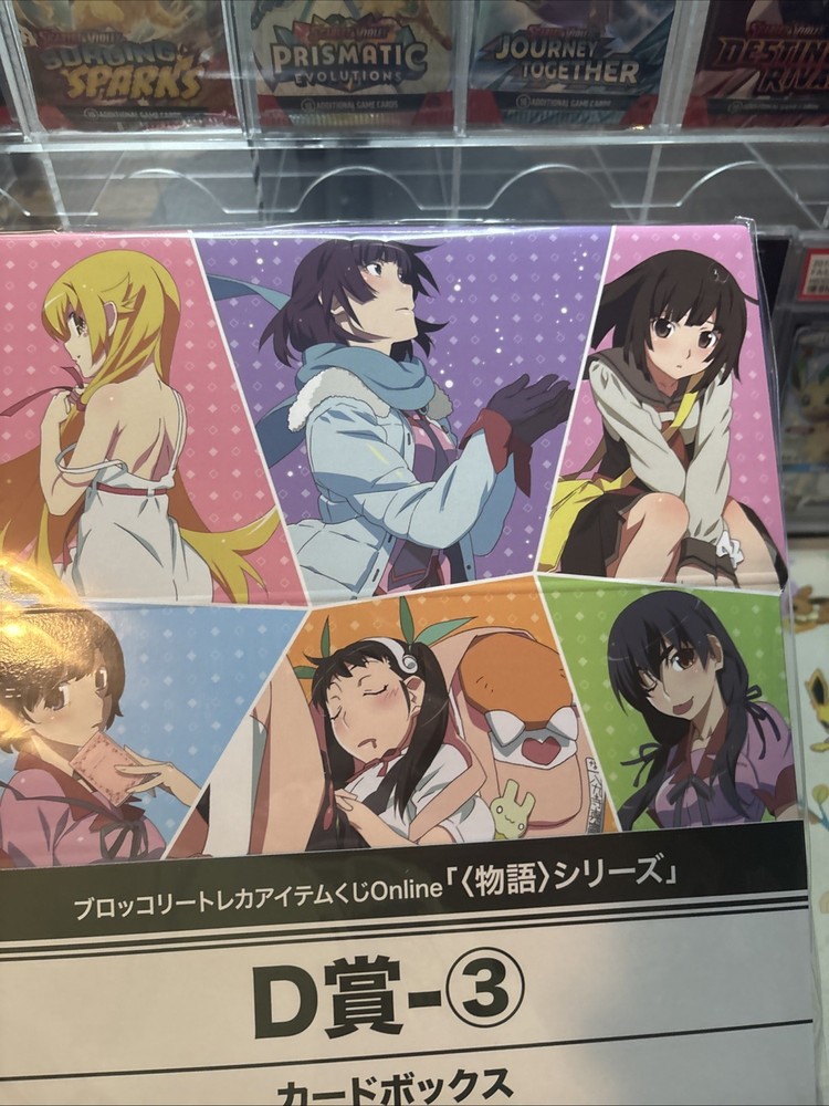 Broccoli Kuji Bakemonogatari Storage box New sealed