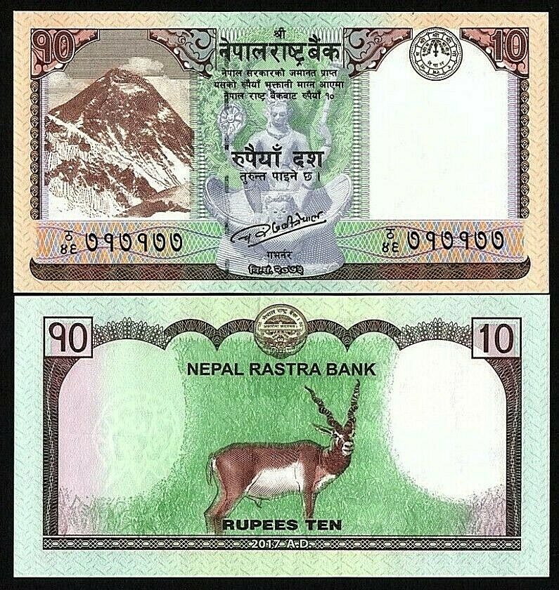 NEPAL 10 RUPEES NOTE 2017 UNC BANKNOTE WORLD PAPER MONEY P-77