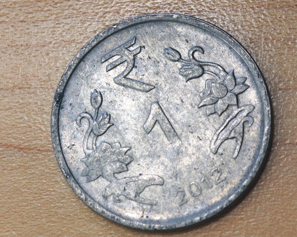 2012 India 1 Rupee Calcutta Mint