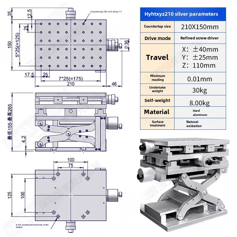 Three-dimensional Manual Fine-tuning Platform Precision Slide Test Bench