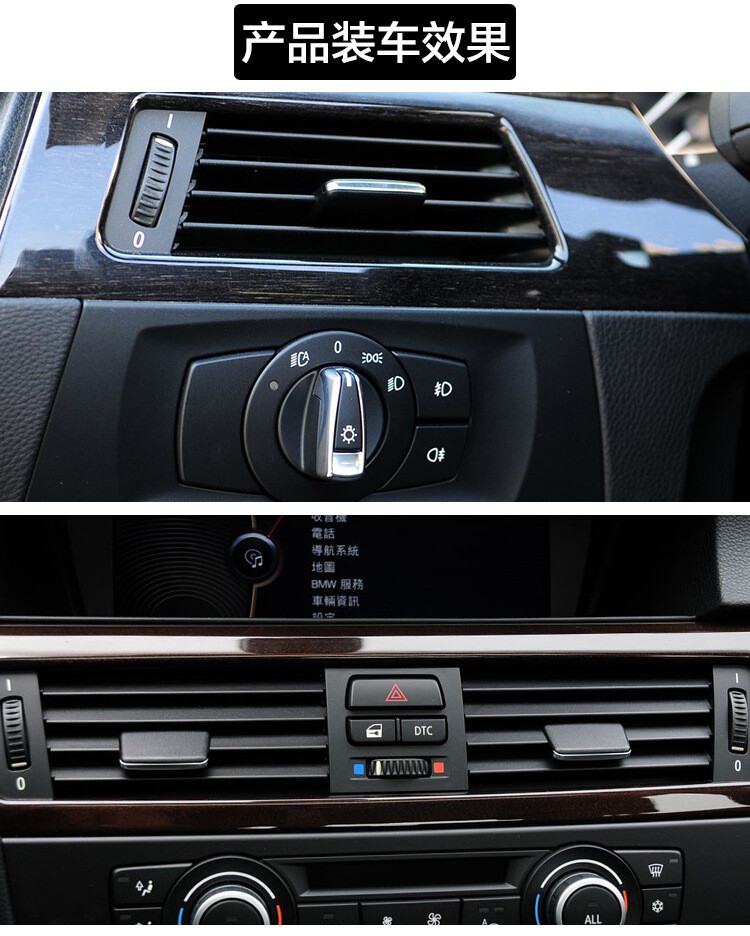 For E90/E91/E92/E93 2006-2013 3 Series New Vent Tab / Vent Clip Fit