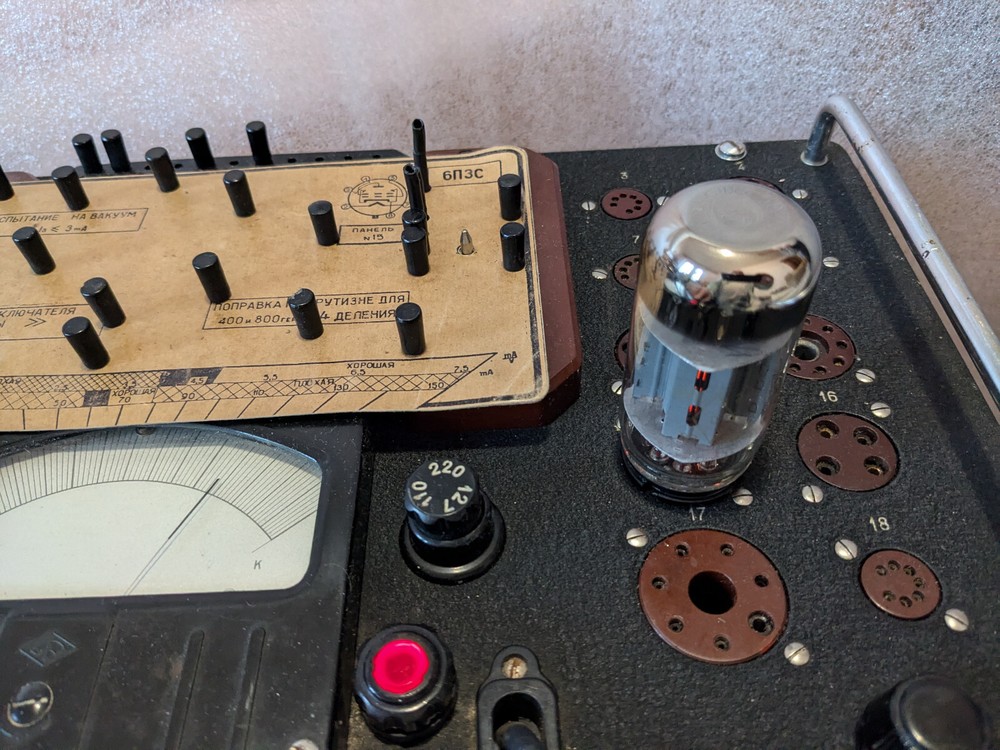 Tubes 6P3S-E (6L6 /5881/6L6G) Reflector 4pcs Tested MATCHED QUAD