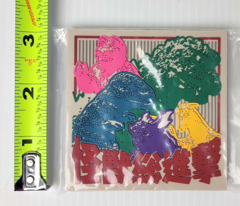 Godzilla Destroy All Monsters 1968 - 3" Rubber Magnet BANDAI ICHIBAN KUJI 2025
