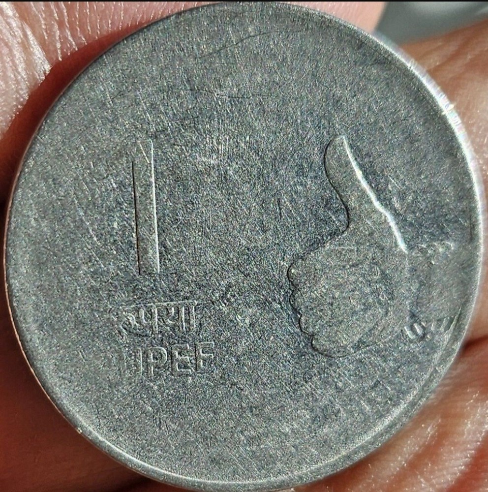 India 1 Rupee 2009 Calcutta G