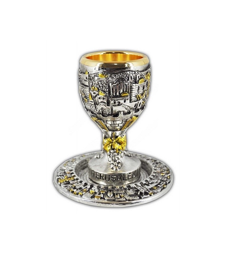 Jerusalem Kiddush Cup Goblet, Silver plated 15 Cm Height