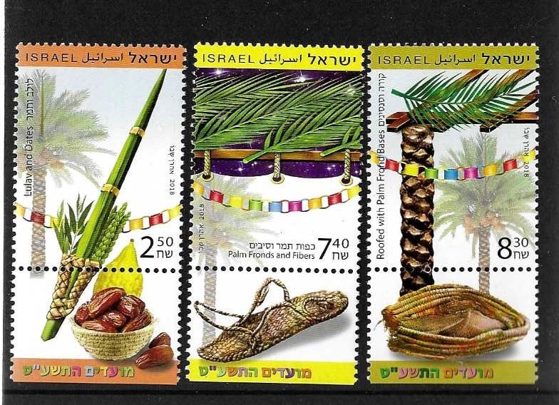 Israel 2018 MNH The Date Palm Scott 2197/99