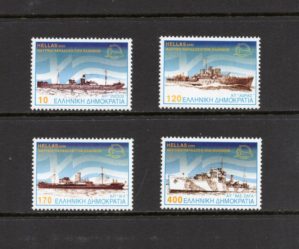 S5336   Greece  2000   ships   4v.   MNH