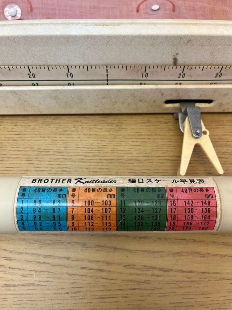 BROTHER Knitleader Knitting Machine