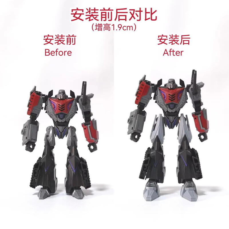 For SS-GE04 WFC Megatank ROS-036 Thigh Increase Height Upgrade Kit