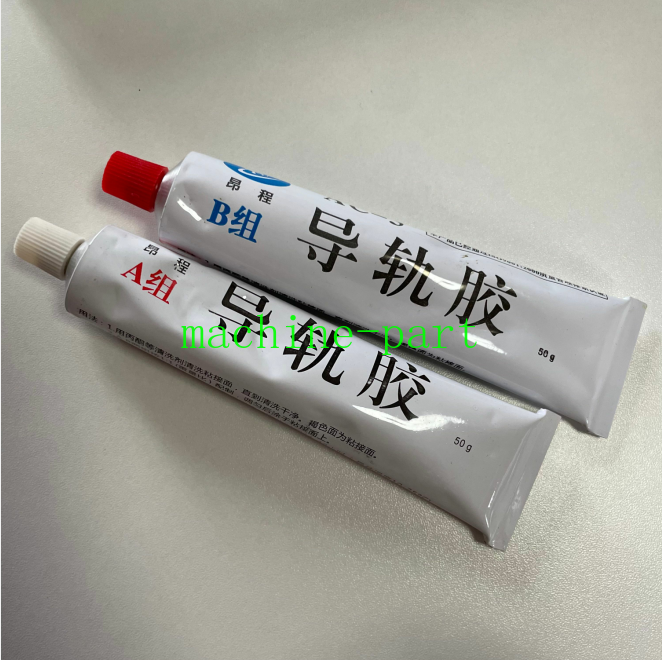 2 set CNC Machine Tools Guide fit for PTFE Special A + B Guide Rail Glue