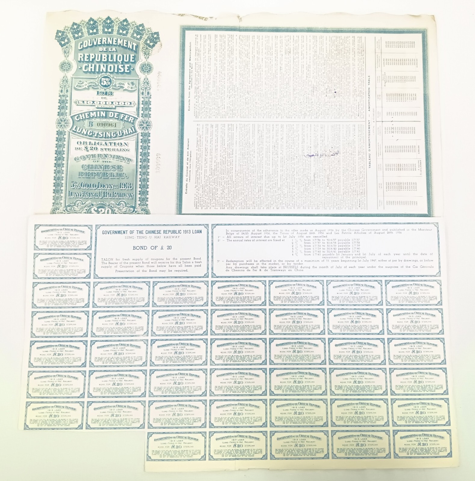 China 1913 Lung-Tsing-U-Hai Railway Bond Super Petchili 5% Gold Loan W/ COA