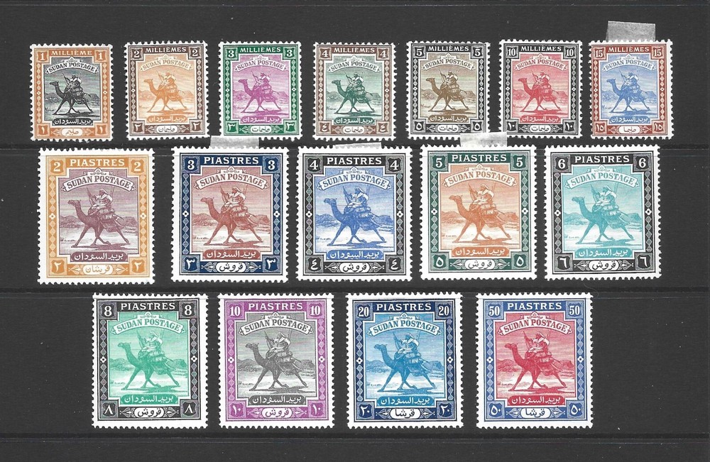 Sudan 1940, SG96-111, MM.  ref 252
