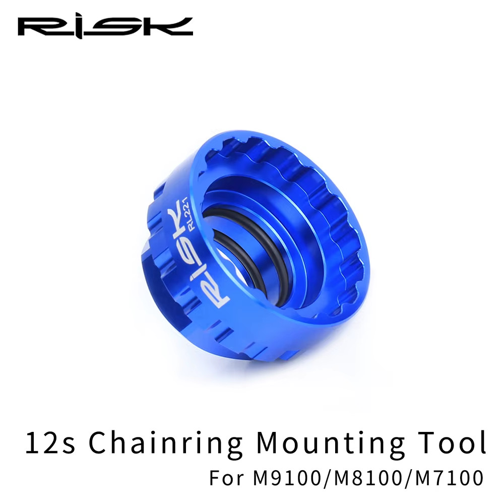 Risk Bicycle 12Speed Chainring Lock Ring Adapter Removal Tool Direct Mount Chain