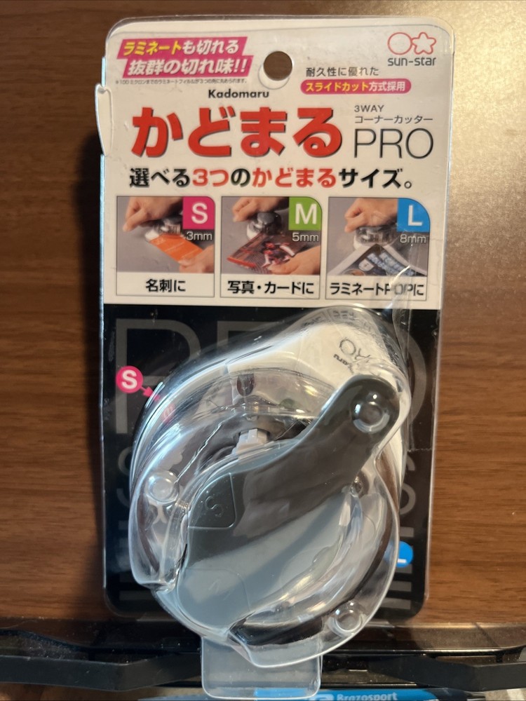 SUN-STAR Kadomaru Pro Corner Cutter