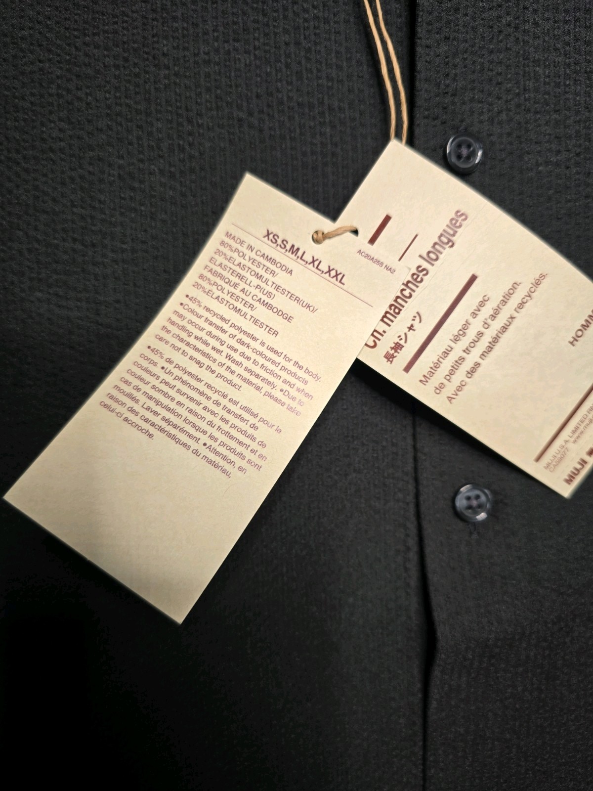 Muji Large Long Sleeve Button Down Seersucker Shirt New