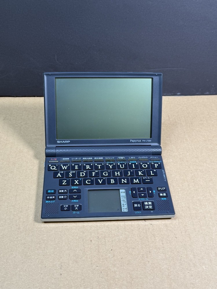 SHARP Papyrus Electronic Dictionary PW-LT320 Ships Fast!!!