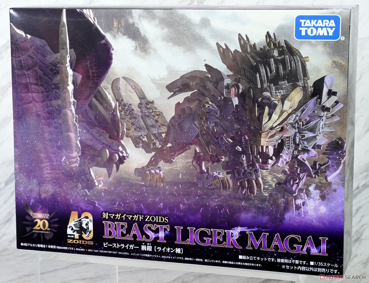 Takara Tomy ZOIDS x Monster Hunter - Beast Liger Sinister Armor