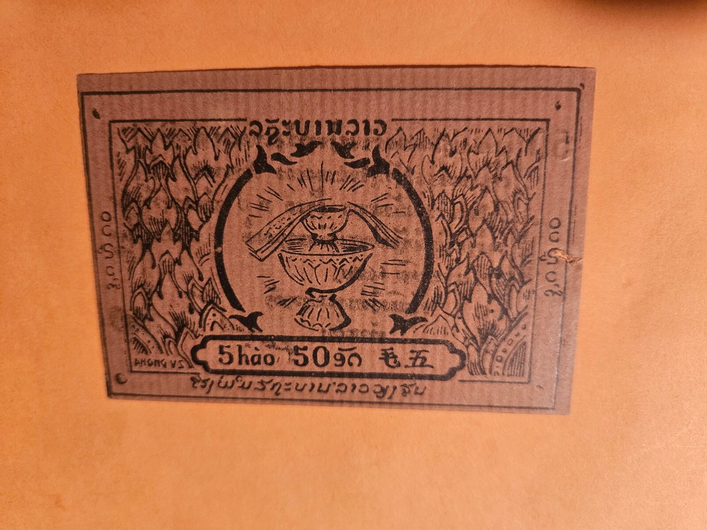 Laos Banknote Gem UNC rare in this grade