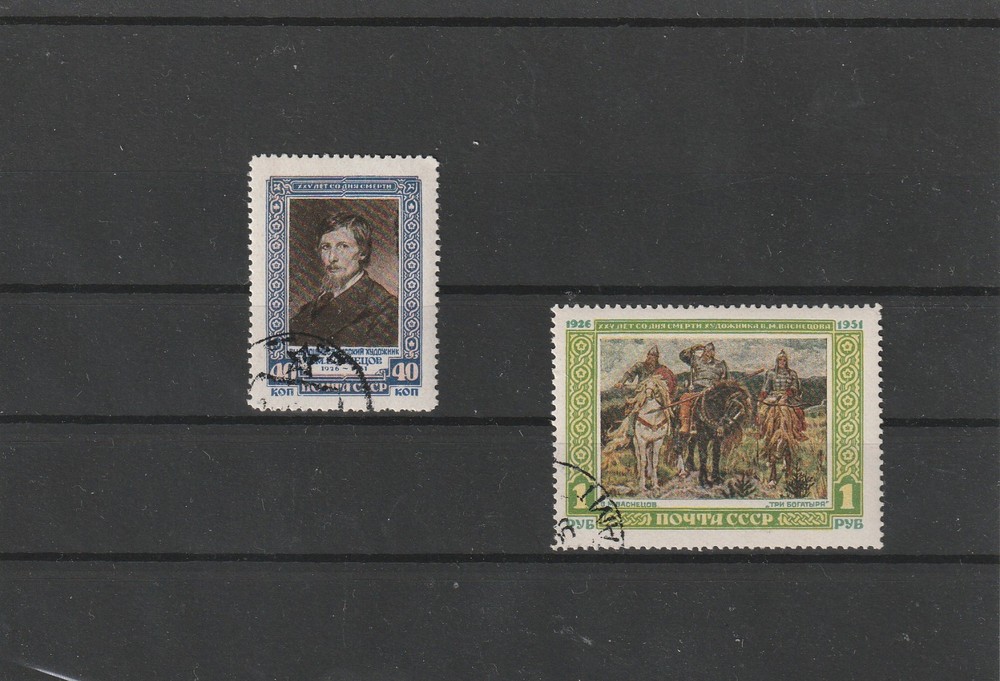 USSR Mi. No. 1597-1598.-----1951.      Y-98