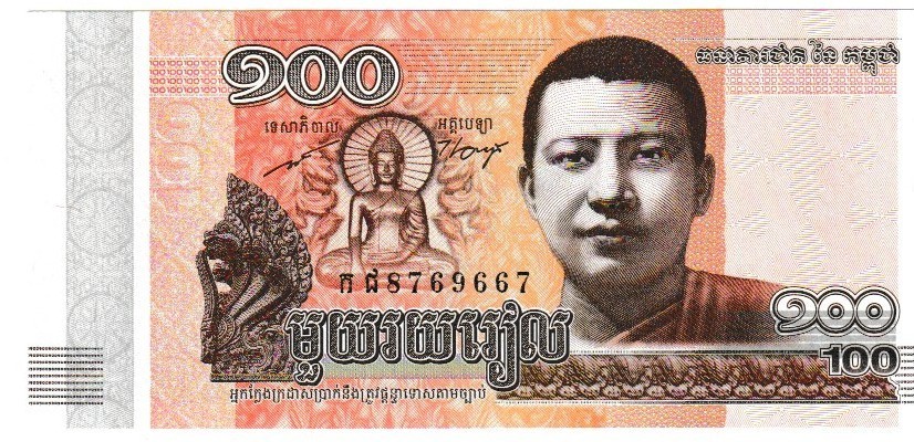 Cambodia one hundred riels 2014
