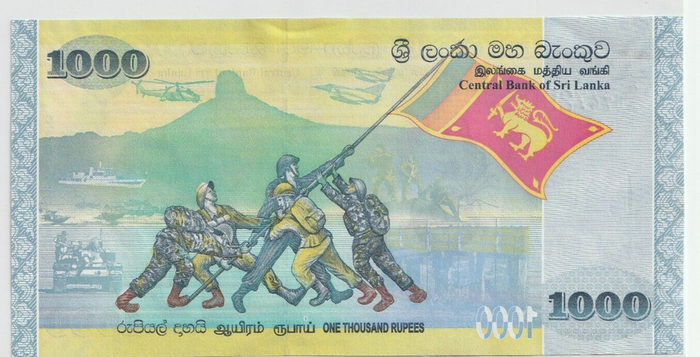 Sri Lanka / Ceylon 1000 Rupees 2009 UNC