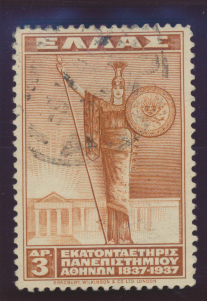 Greece Stamp Scott #395, Used
