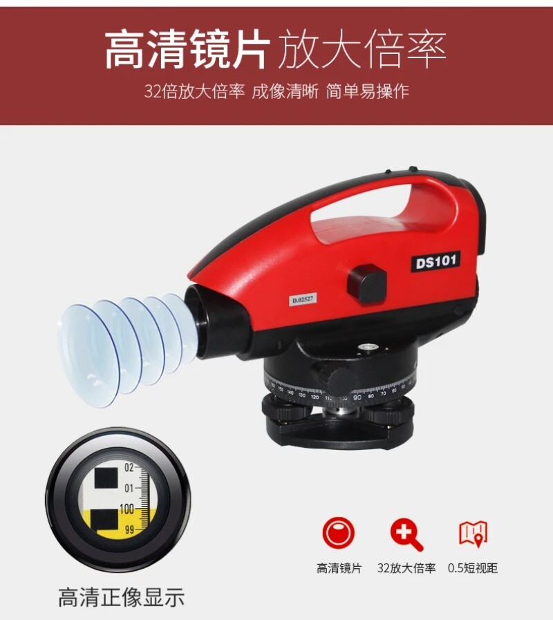 Digital Electronic Dumpy Level High-precision Digital Display Engineering Survey