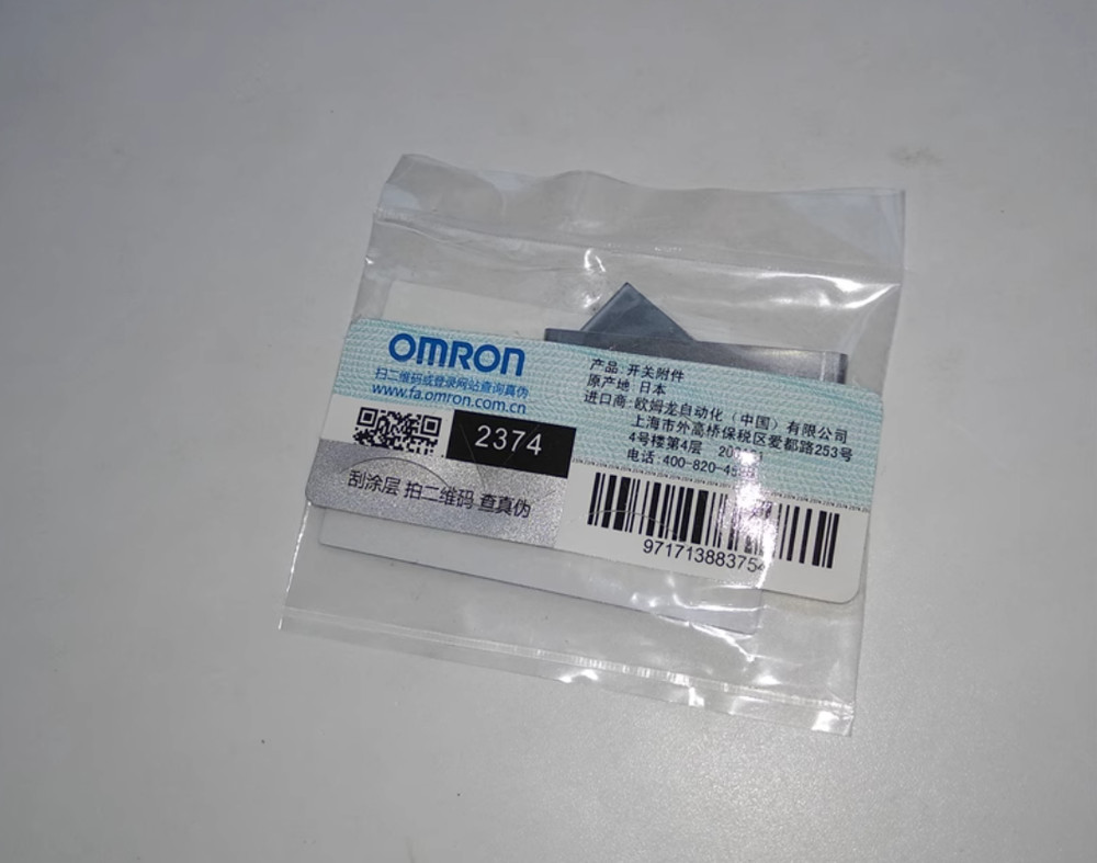 1PC New Omron Switch seam plate E39-S65B #LL