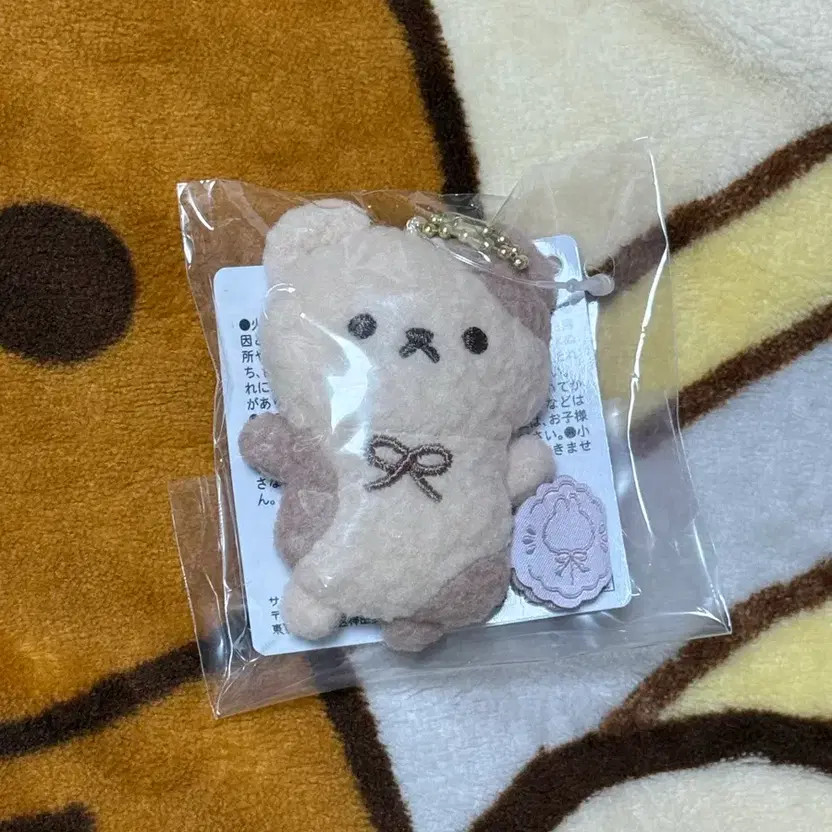 Sanex Sugar Coco Cookie Mix Liquid Cleaner & Keyring