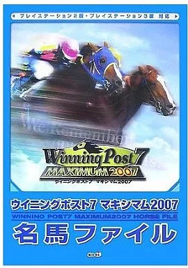 Strategy Guide PS3-PS2 PS2PS3 Winning Post 7 Maximum 2007 Famous Horse File