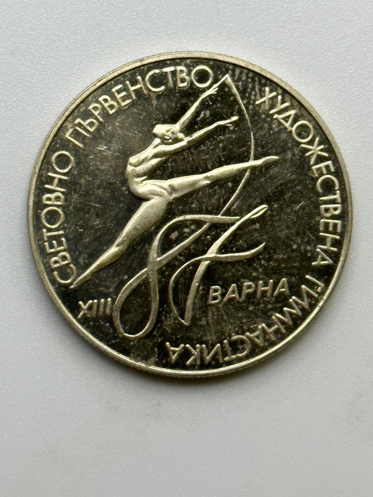 1987 Bulgaria 2 Leva Eurythmis Gymnastics Proof Coin