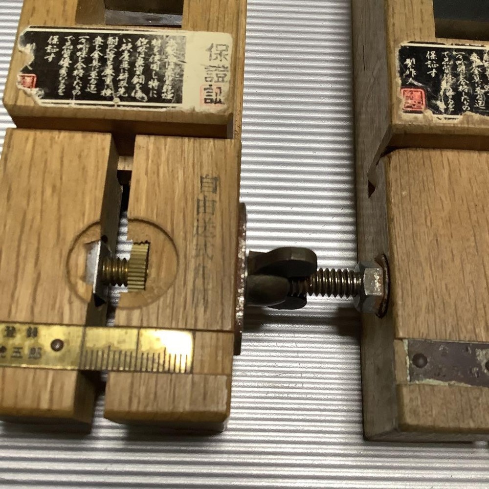 Kogoro Corner Chamfer Plane 30mm Rare 2pc Set Authentic