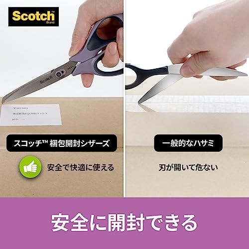 3M Scotch Scissors (1487-J)