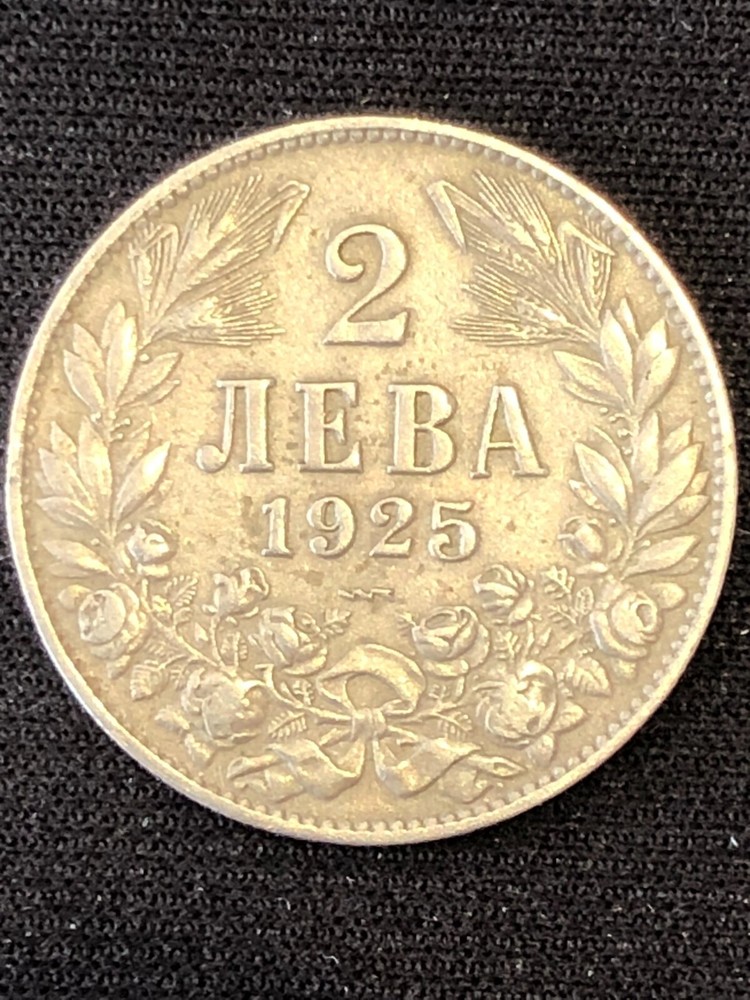 BULGARIA 2 LEVA 1925 THUNDERBOLT MARK