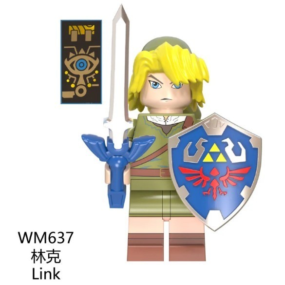 Link Custom 2" Miniature Figure (New/Mint)