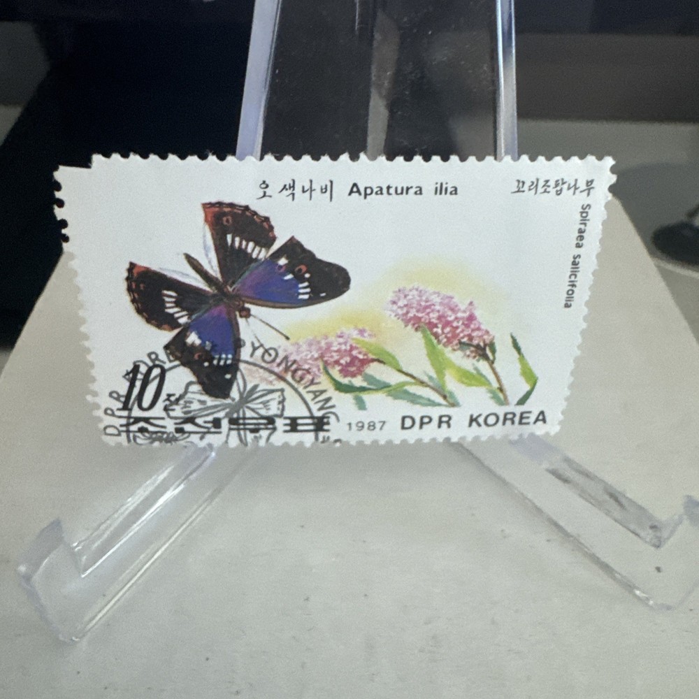 stamps Butterfly