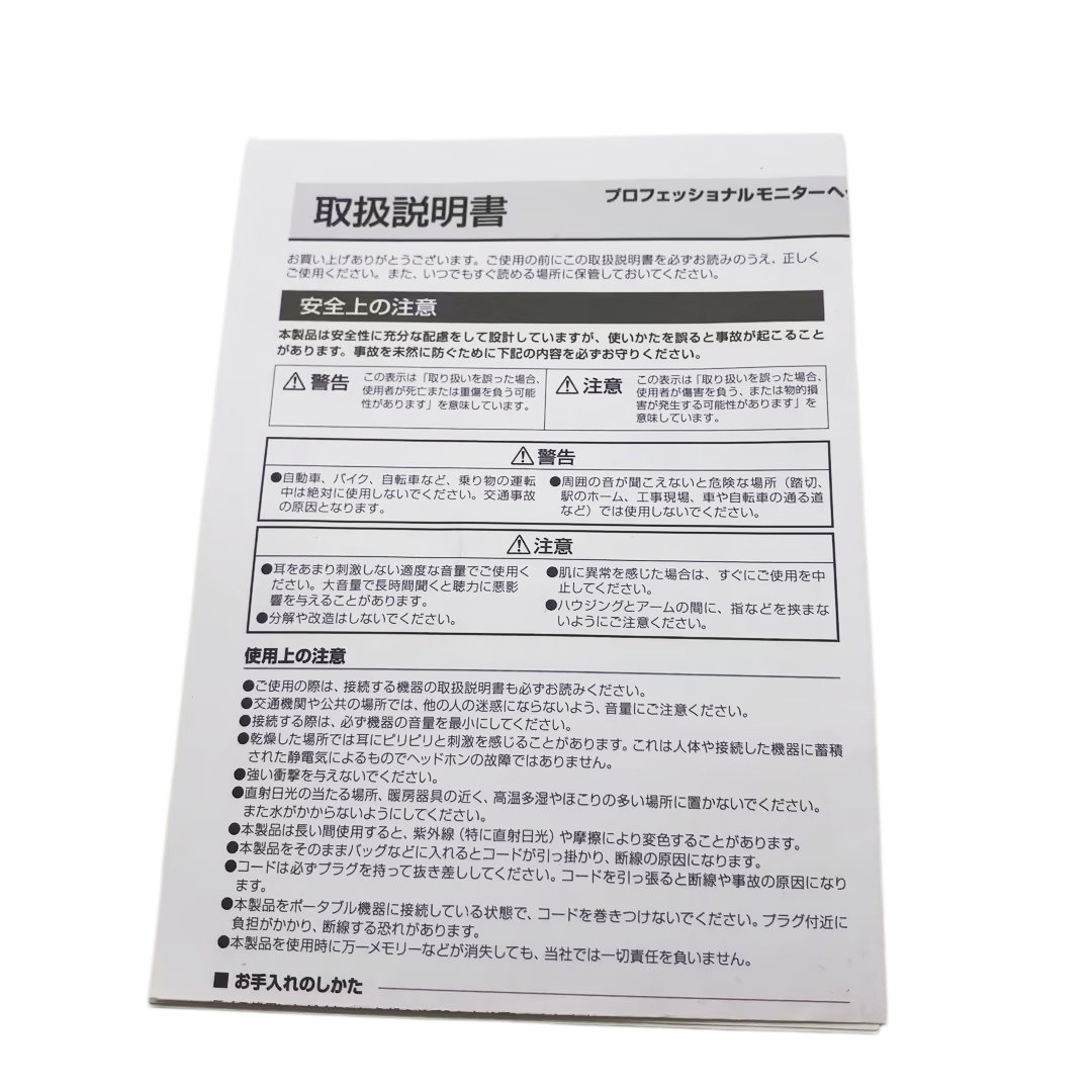 NEW A-T ATH-M50x Closed-Back Professional Studio Monitor Headphones US