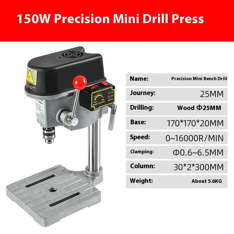 Micro Mini Household Multi-function 220V Drilling Machine High Precision