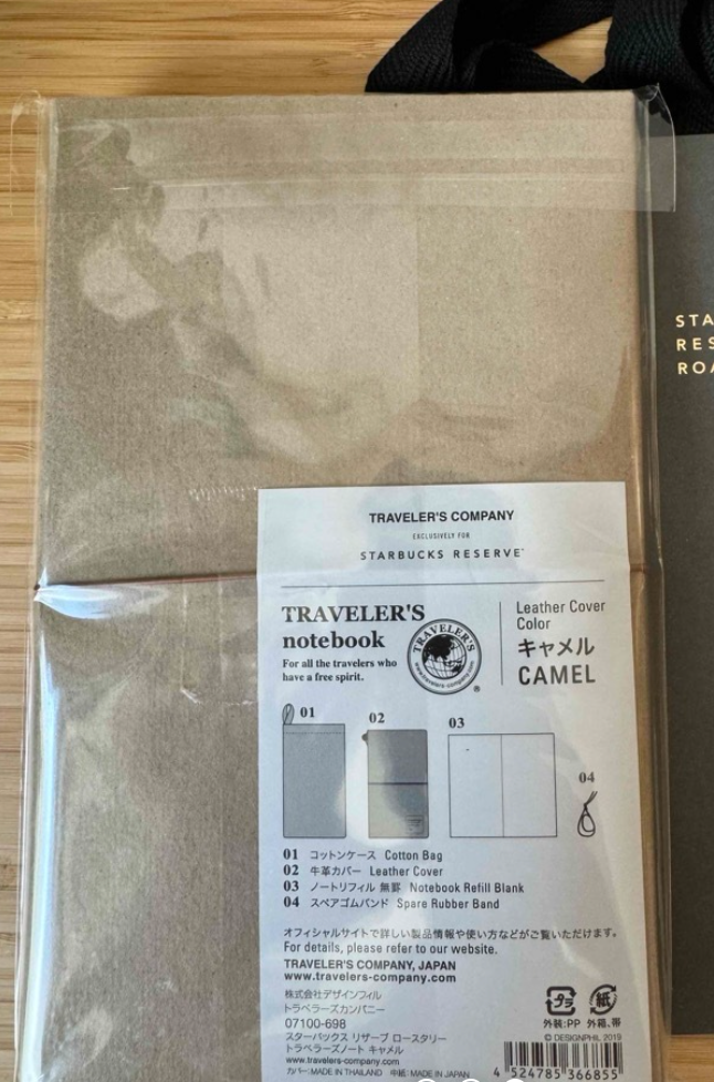 Starbucks Reserve Roastery Tokyo Traveler's Notebook Camel Tokyo Exclusive