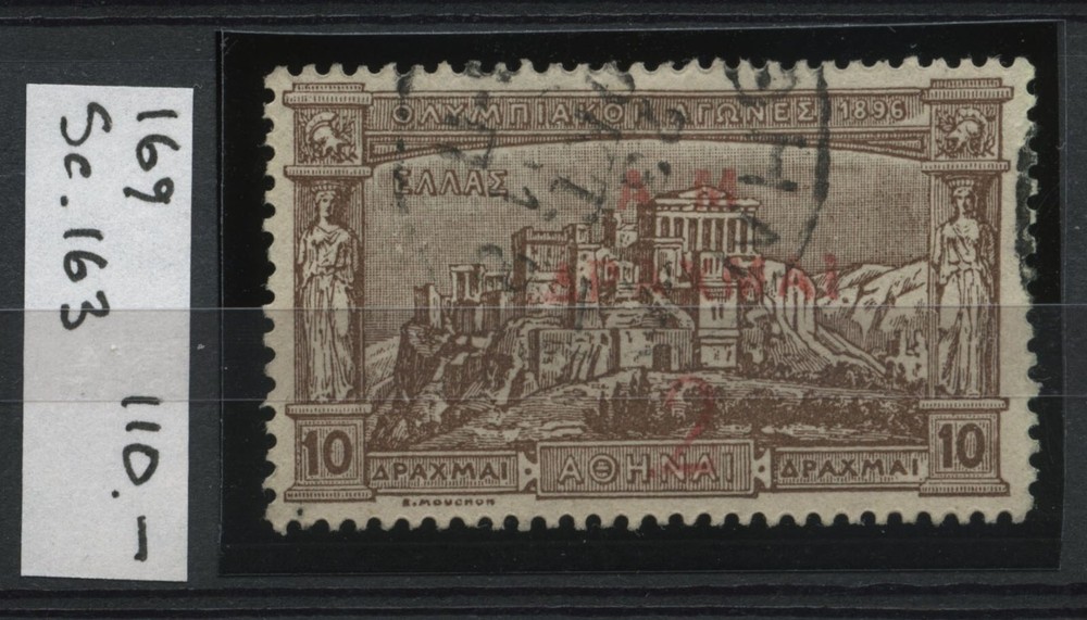 Greece Hellas 169 Used CV€110.00
